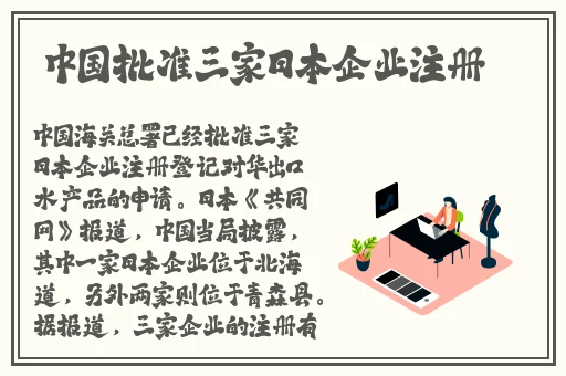 老湿机秋葵响